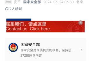 江南娱乐app官网入口网址截图1